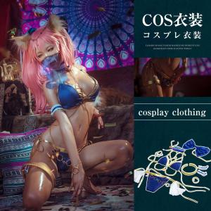 玉藻 コスプレの通販｜au PAY マーケット